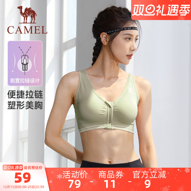 骆驼运动背心女士外穿聚拢美背跑步文胸瑜伽训练健身服内衣胸罩夏