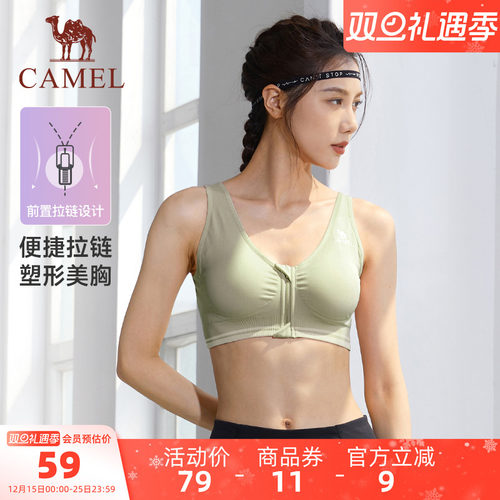 骆驼运动背心女士跑步