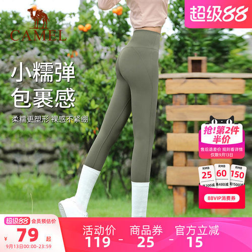 专业紧身裤骆驼瑜伽运动