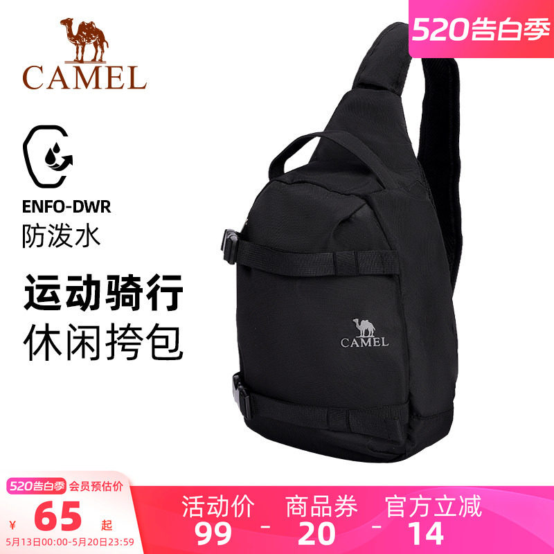骆驼休闲胸包出行便携单肩包斜挎包健身小包骑行包背包