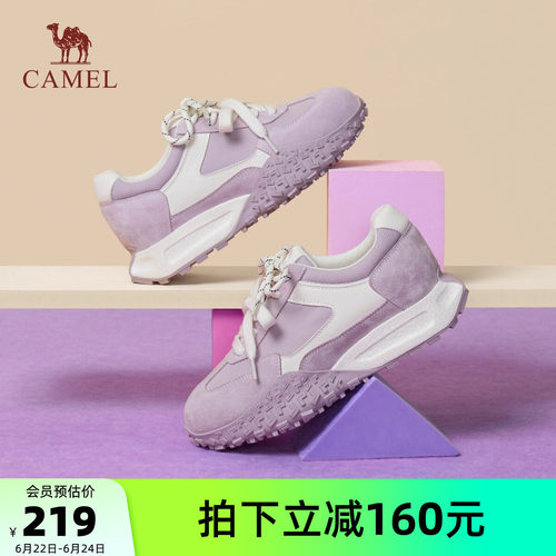 骆驼运动鞋2026春夏新品德训鞋女款时尚厚底板鞋休闲百搭鞋子女鞋