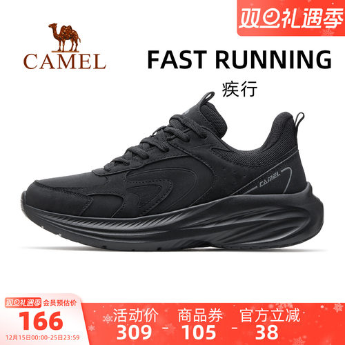 骆驼疾行休闲鞋2025冬季新款鞋子男鞋慢跑鞋透气休闲鞋跑步鞋男款