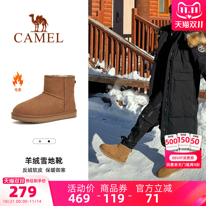 骆驼男鞋雪地靴冬季羊毛加绒