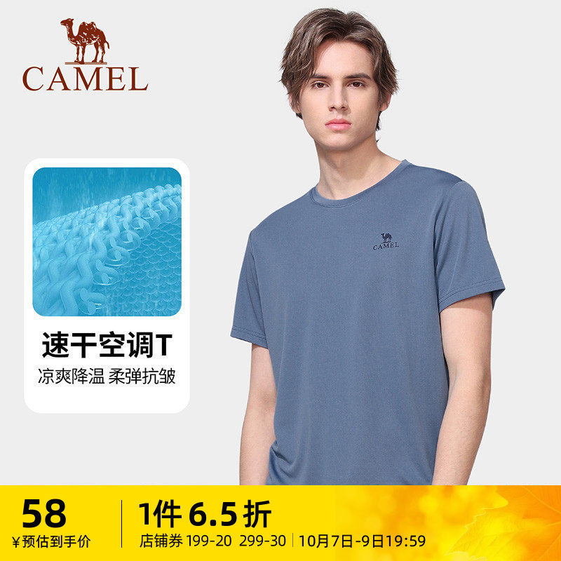 骆驼男装短袖t恤男款2023夏季潮流透气中年爸爸纯色圆领上衣体恤