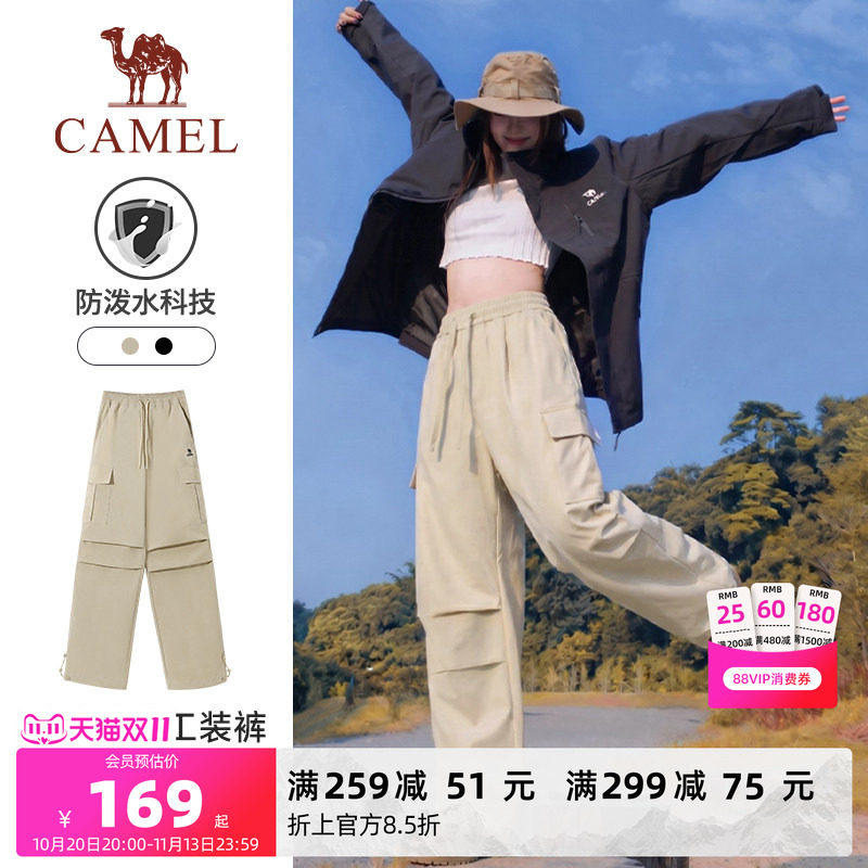 骆驼运动工装裤女2026秋季梭织休闲女装长裤户外防泼水徒步登山裤