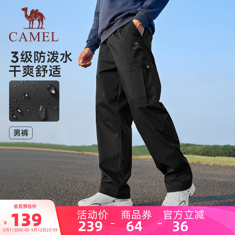 骆驼户外工装裤男春季阔腿裤冲锋裤梭织防水宽松休闲登山长裤女