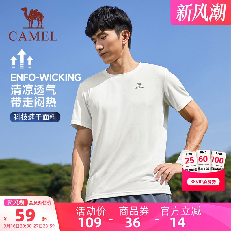 骆驼运动速干衣透气夏季男女同款图片