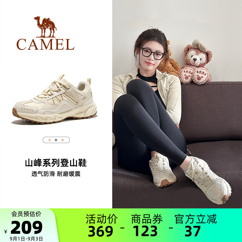 Camel/骆驼户外运动登山鞋图片