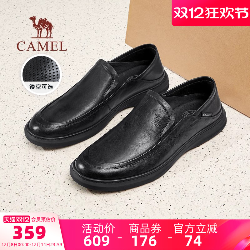 一鞋两穿轻便乐福抗菌透气