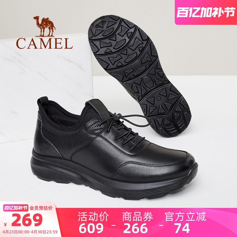 骆驼男鞋运动鞋2026春季新款时尚真皮男士耐磨商务健步鞋休闲皮鞋