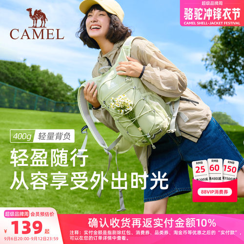 骆驼登山包女轻便双肩包