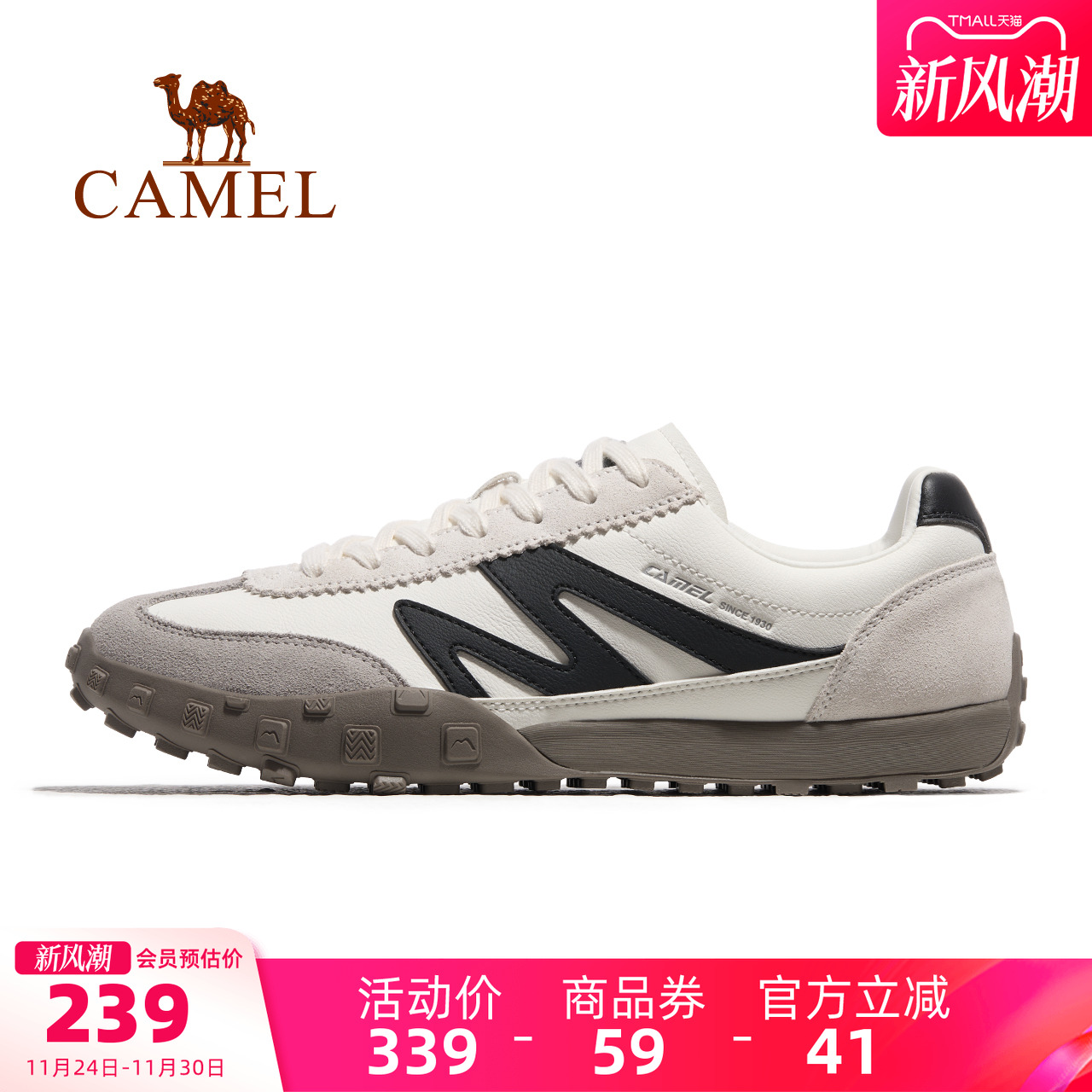 骆驼运动板鞋德训鞋男鞋