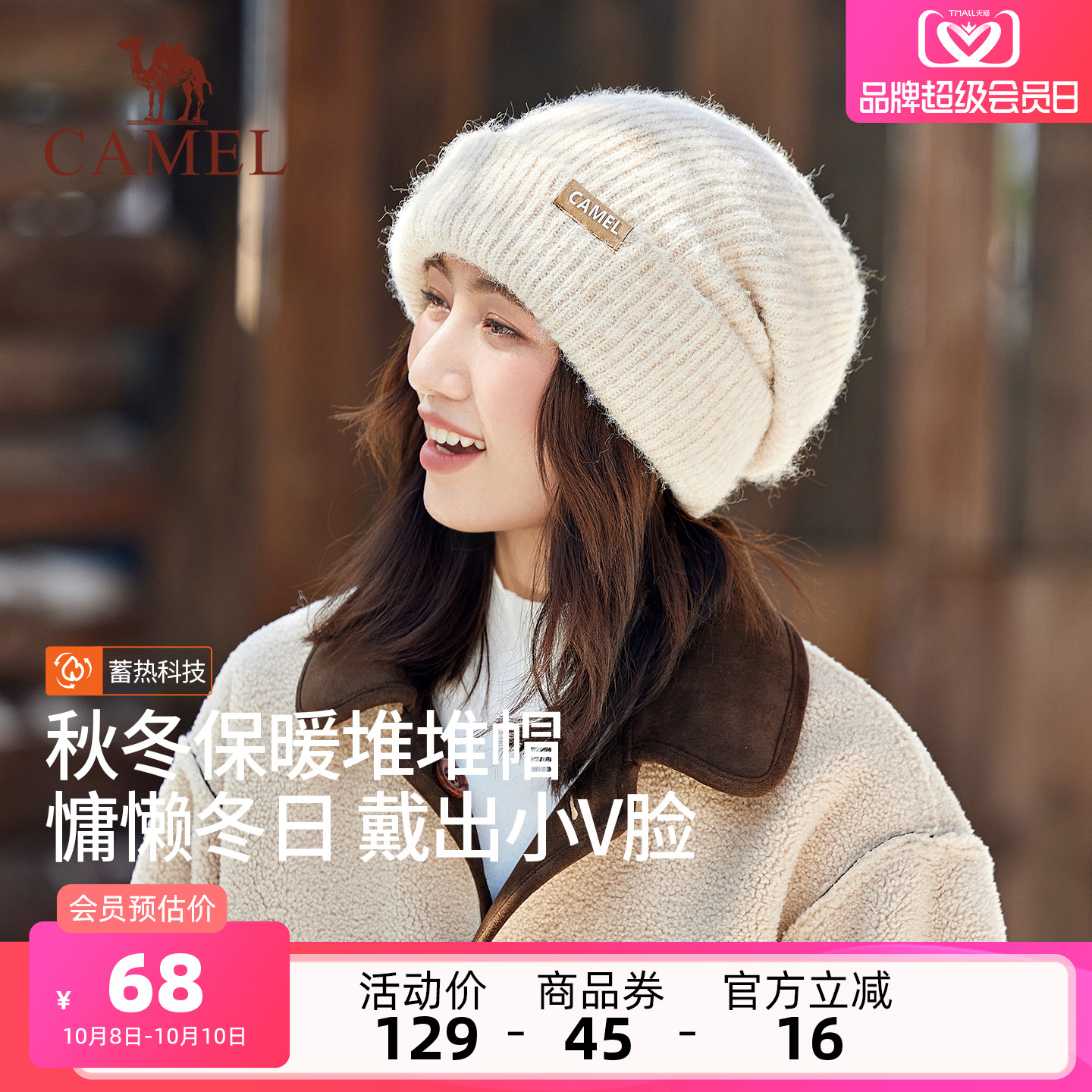 骆驼羊毛纱针织帽2025年新款秋冬季女冷帽纯色堆堆帽子保暖毛线帽