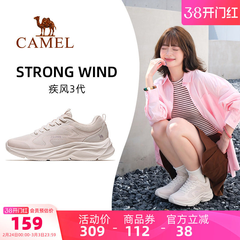 骆驼疾风3代运动鞋2026新款女鞋休闲百搭慢跑鞋透气妈妈鞋跑步鞋
