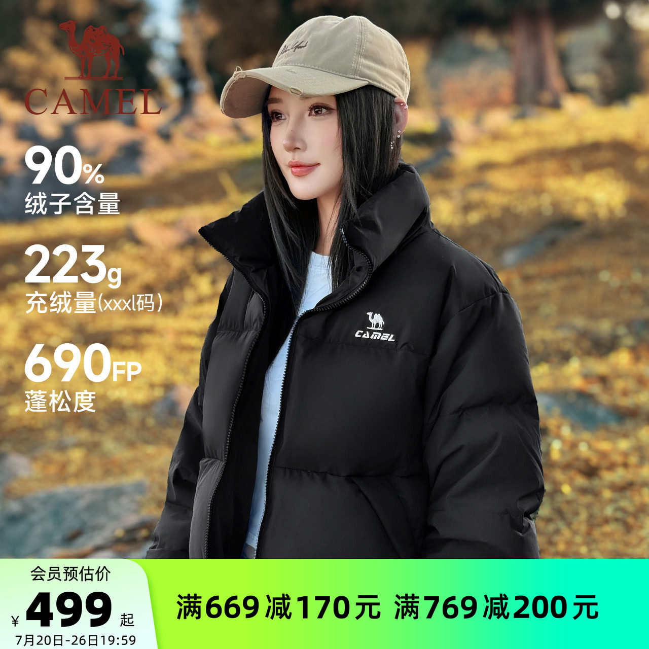 骆驼火炉羽绒服外套女款秋冬90绒子加厚立领保暖面包服三防外衣男