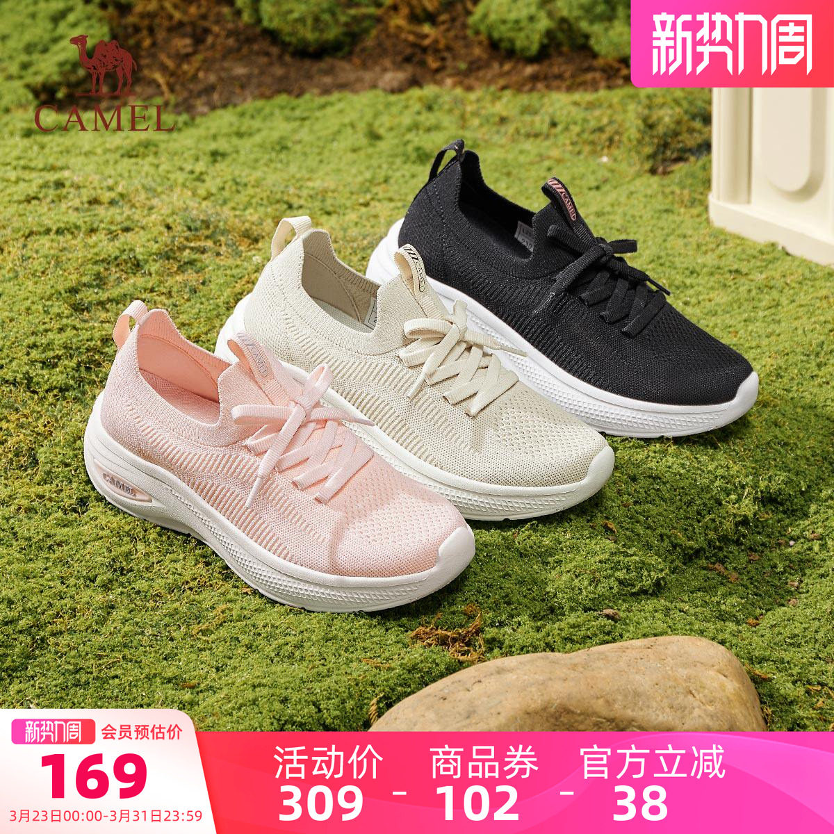 骆驼女鞋2026春季新款透气网面鞋女软底轻便运动鞋舒适健步妈妈鞋