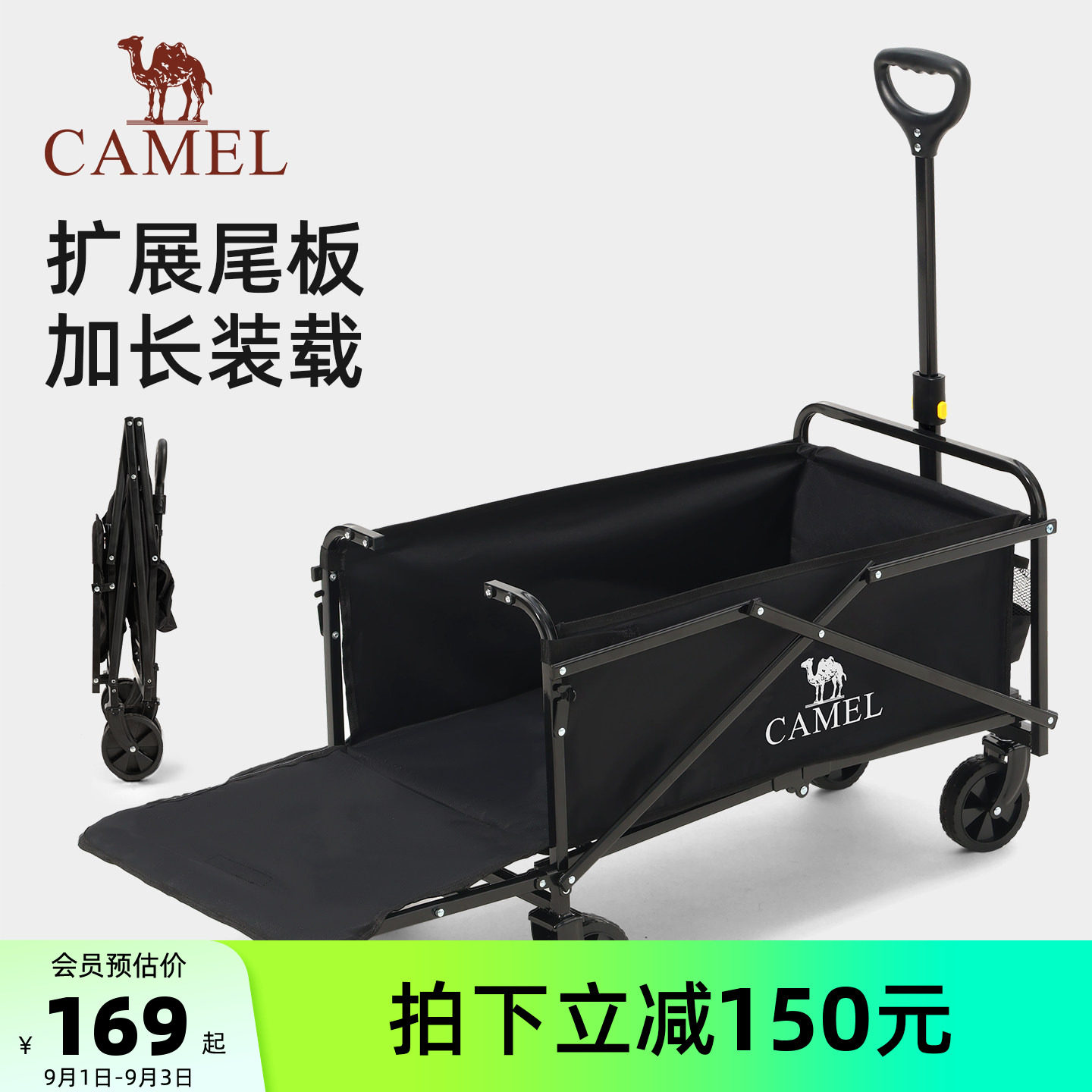 camel户外露营车尾板拓展图片