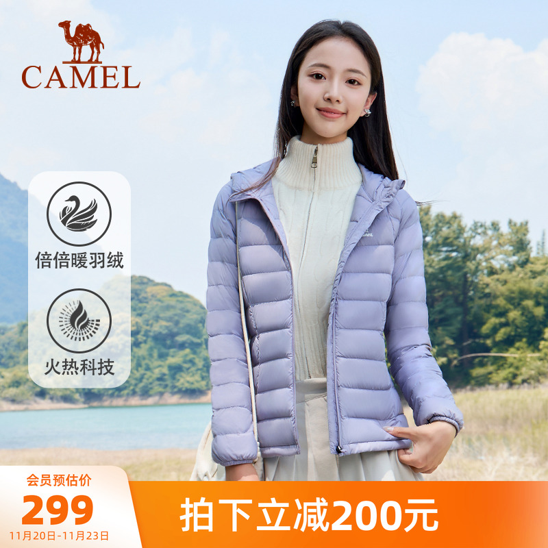 男短款轻薄羽绒服camel保暖立领