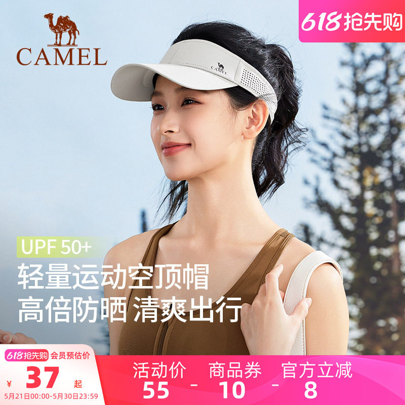 骆驼跑步空顶防晒帽女夏季户外运动网球帽棒球帽遮太阳马拉松帽子