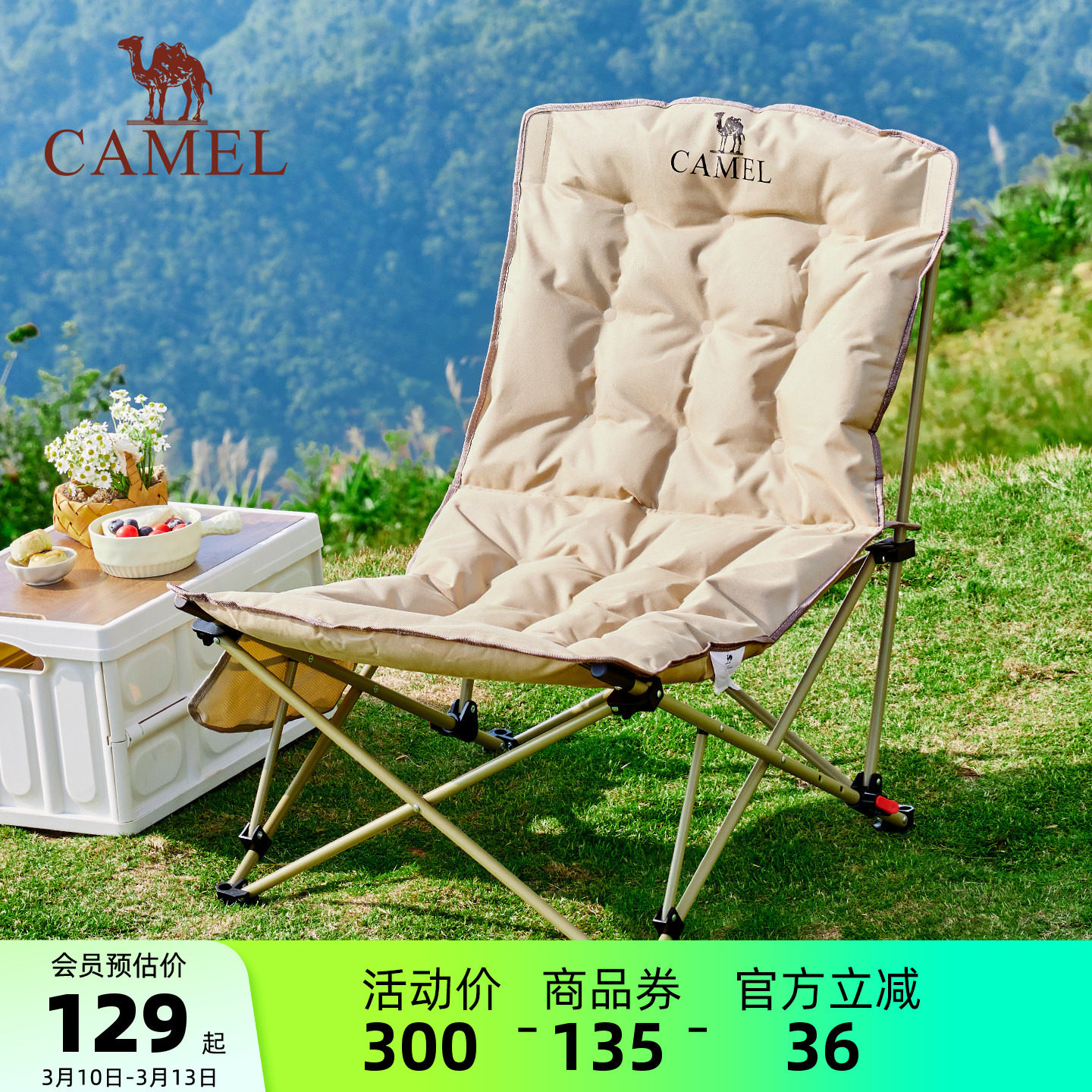 骆驼躺椅户外便携折叠椅露营椅子坐躺两用椅休闲办公室午休云朵椅