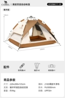 [Виниловый солнцезащитный крем, двухслойный гидравлический] Дуб Коричневый