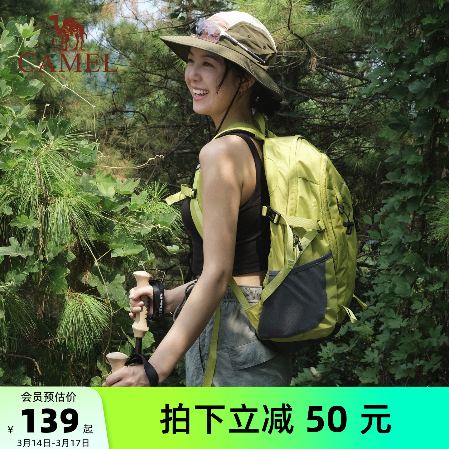 【氧气包】骆驼背包大容量书包户外登山包旅游双肩旅行轻便徒步包