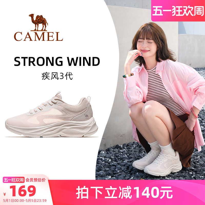 母亲节礼物骆驼疾风3代运动鞋2026新款女鞋休闲透气妈妈鞋跑步鞋
