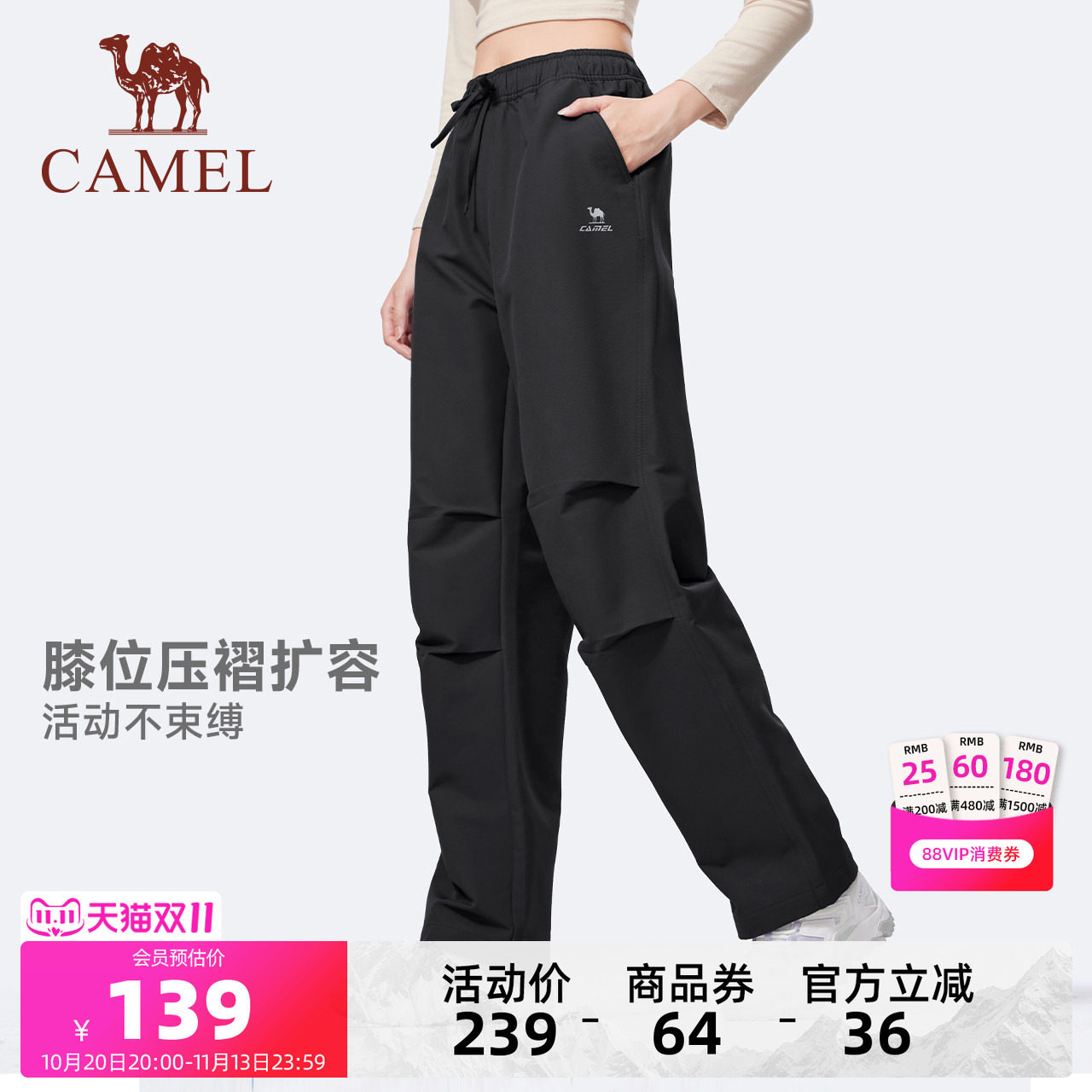骆驼运动加绒防泼水户外工装裤子