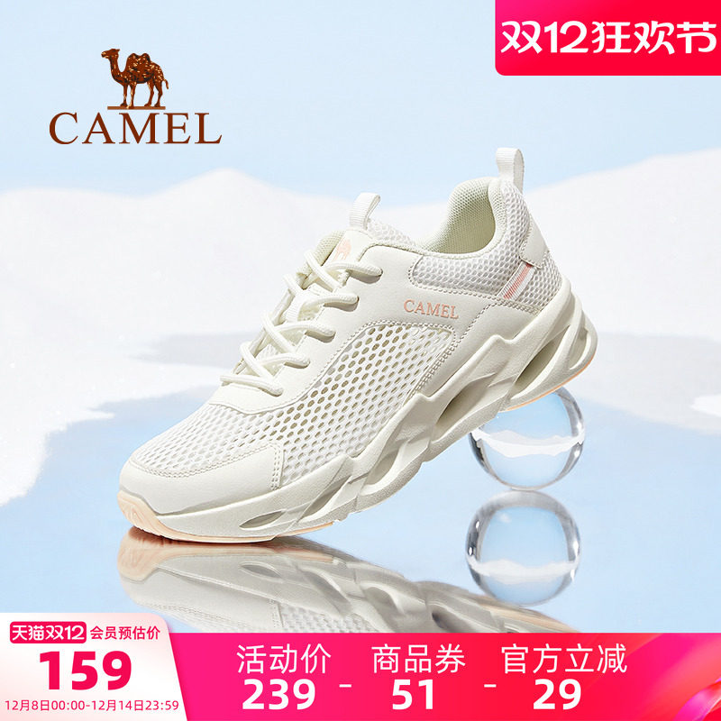 Camel/骆驼轻便网面休闲运动鞋