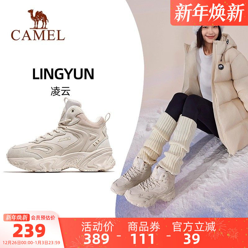 骆驼女鞋休闲鞋2025冬季新加绒保暖防滑出行舒适百搭休闲运动鞋男