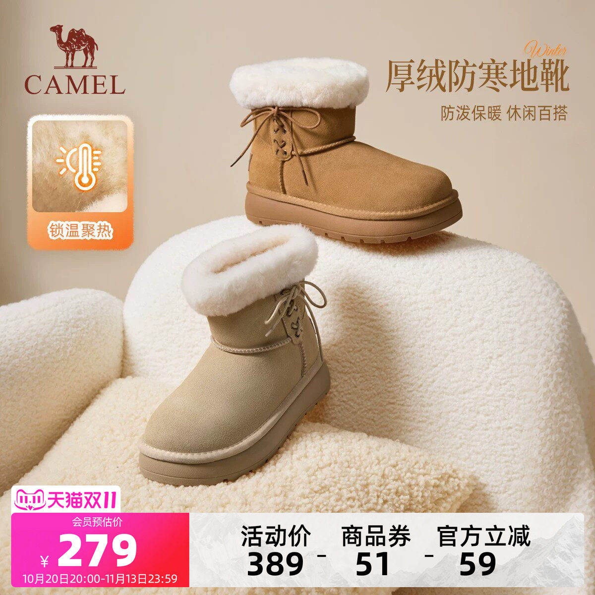 骆驼女鞋厚绒防寒雪地靴2026新款女靴保暖短筒百搭复古增高显瘦