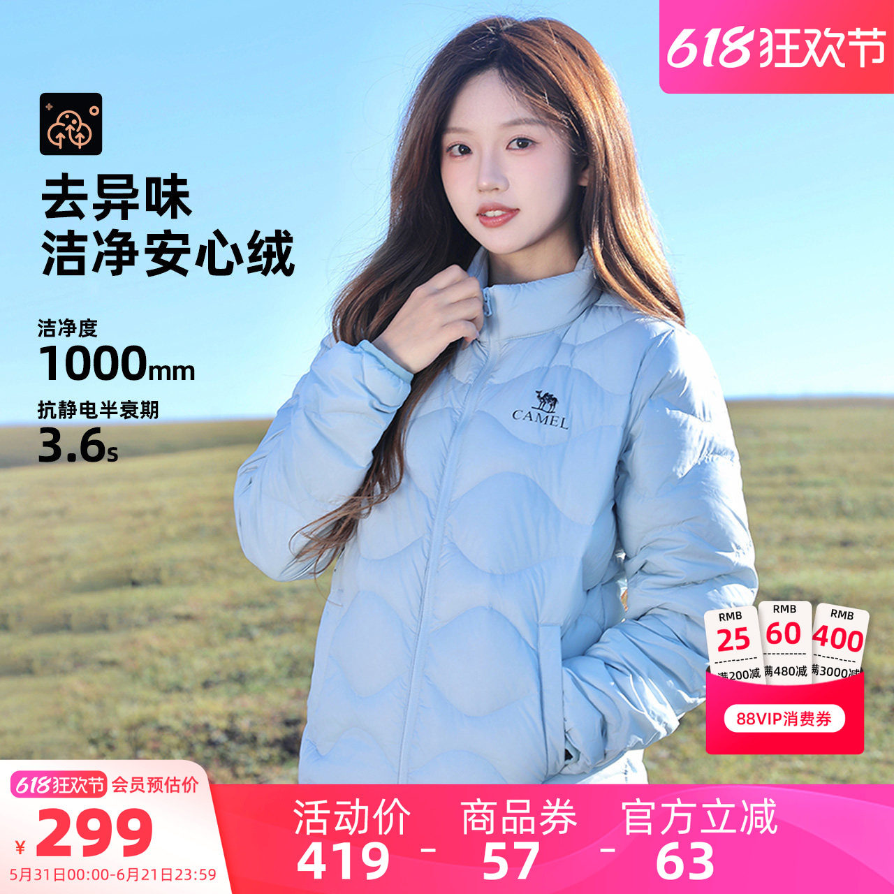 骆驼女装轻薄羽绒服2025冬季新款90绒百搭保暖排骨羽绒内胆外套男