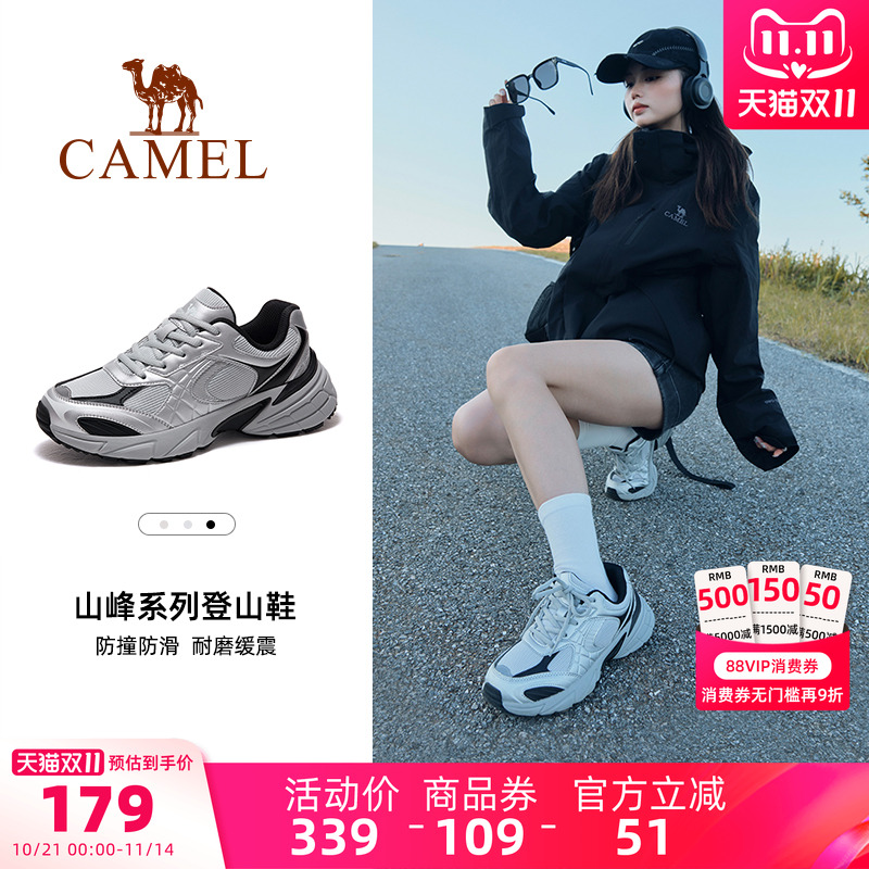 骆驼世家户外休闲鞋女鞋