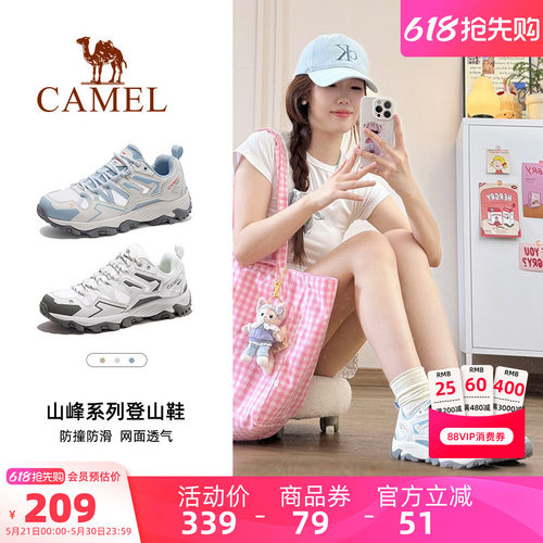 骆驼登山鞋徒步鞋昆仑