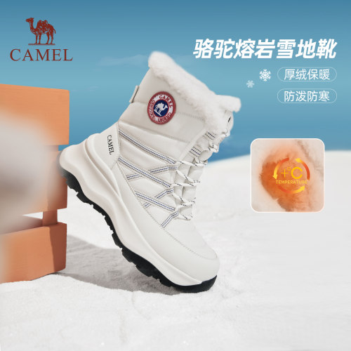 Camel/骆驼骆驼熔岩户外雪地靴