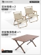【Классический】 ХАКИ Стул*2+92 Стол сплавного сплава алюминиевого сплава