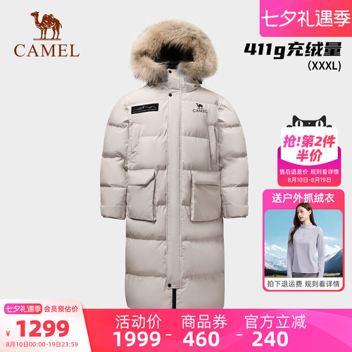 【拒水绒】骆驼男装防水新款极寒羽绒服男女长款派克加厚外套冬季