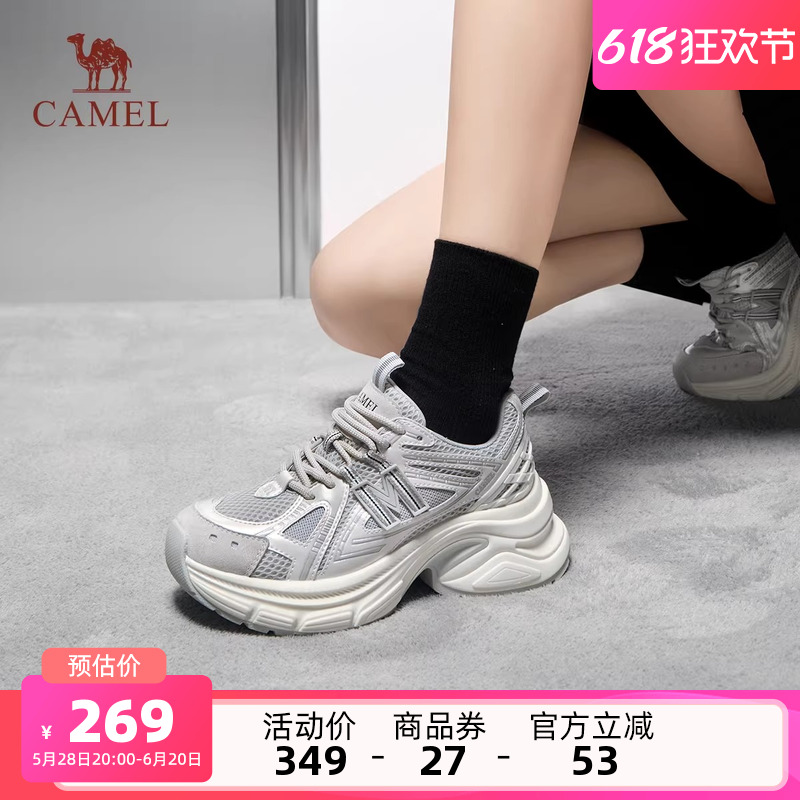 骆驼女鞋2025夏季新款老爹鞋女款厚底增高复古运动鞋百搭休闲鞋子