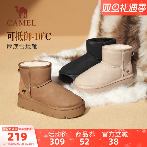 Camel/骆驼加绒保暖厚底雪地靴