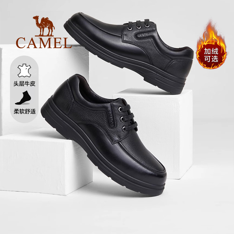 真皮骆驼男鞋休闲皮鞋官方旗舰店
