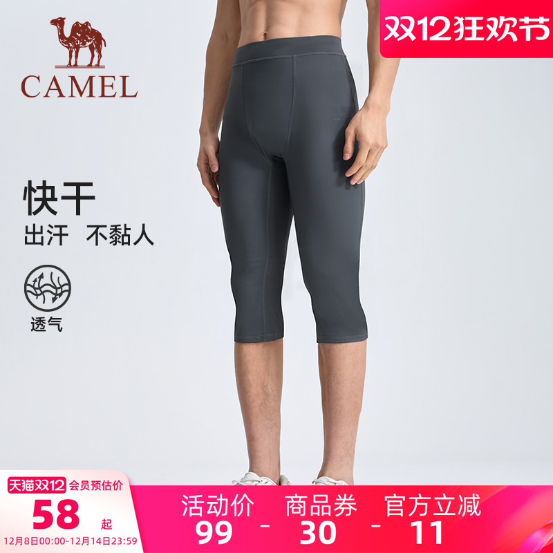 速干健身裤紧身裤长裤