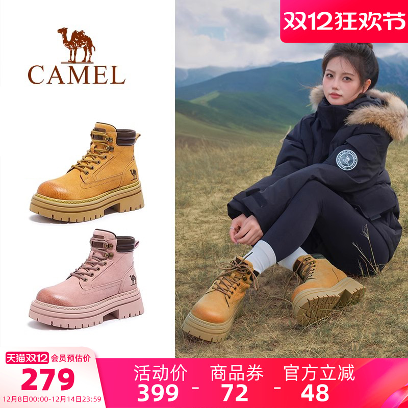 Camel/骆驼大黄靴户外英伦