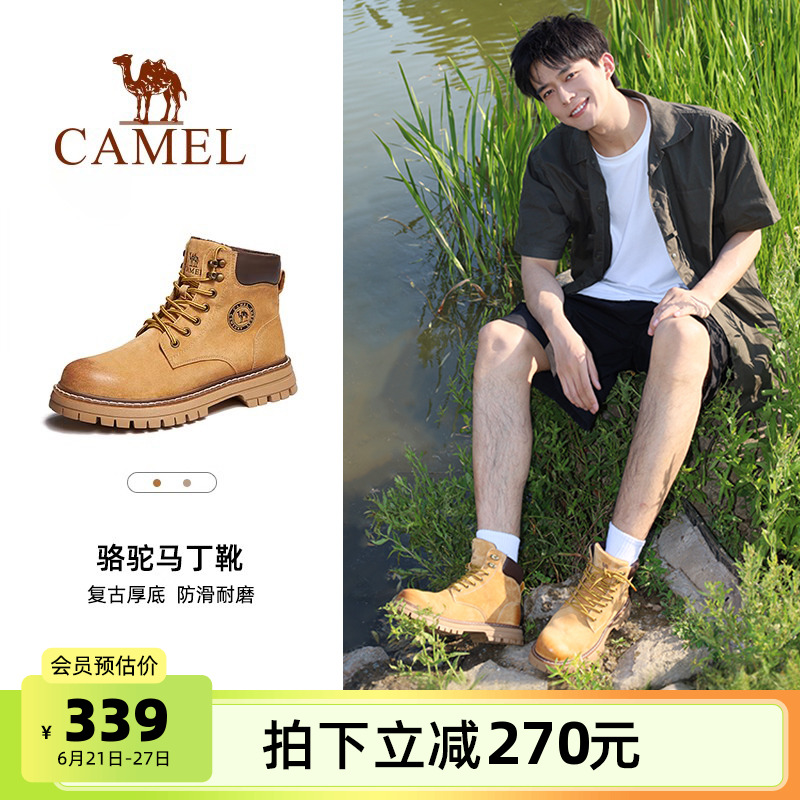 【王俊凯同款】骆驼户外休闲大黄靴男士鞋踢不烂马丁靴工装靴子女