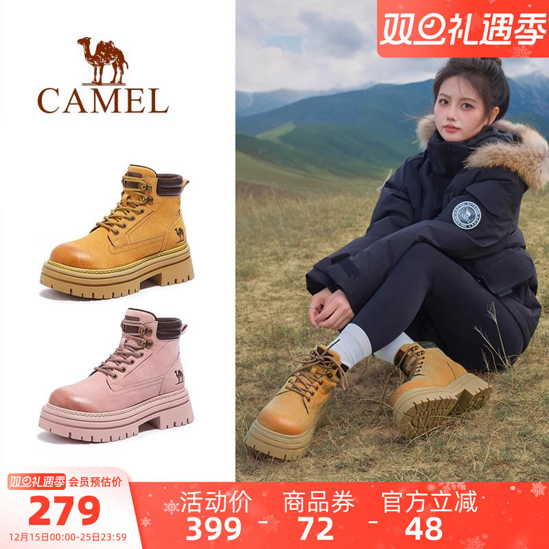 Camel/骆驼大黄靴户外英伦