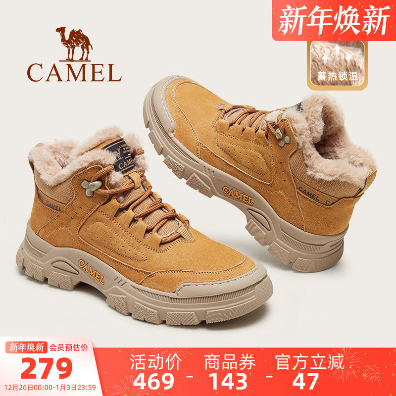 ������Ь�¿�����޼Ӻ�ůѩ��ѥ����������Ь���й�װѥ�п� 265.05Ԫ(��88VIP 95��)