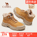 新款 靴男款 冬季 休闲工装 加绒加厚保暖雪地靴防滑东北棉鞋 骆驼男鞋