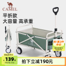camel户外露营车可折叠野餐手推车儿童可躺旅行拉车大容量营地车