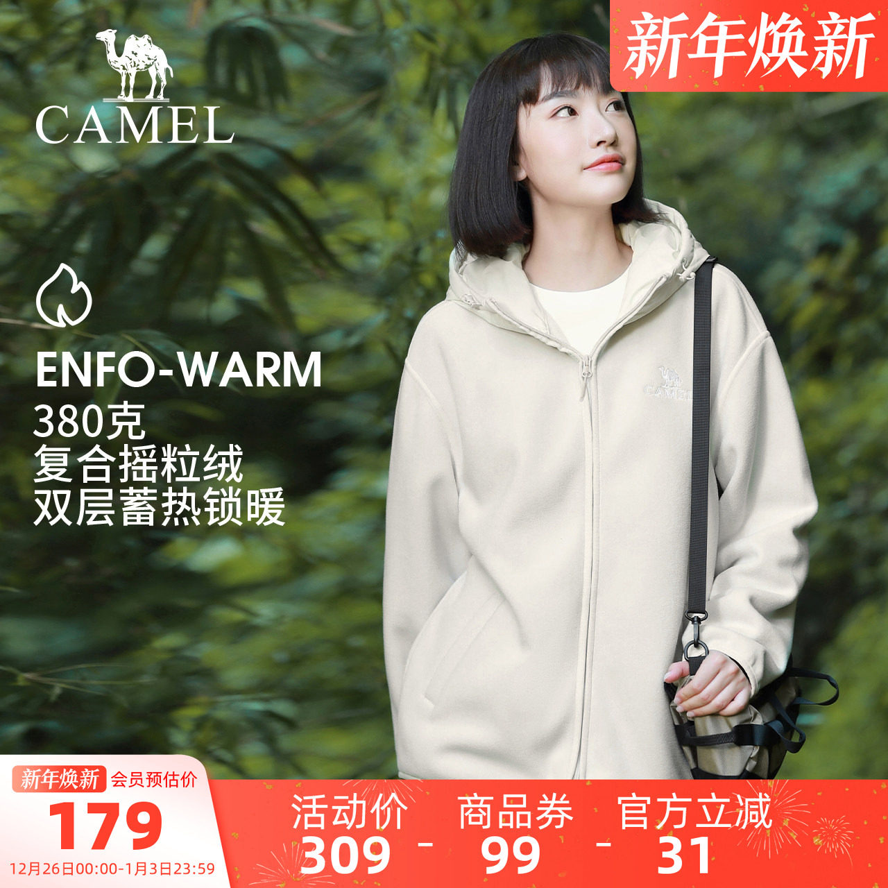 �ۻ��㣺����ץ����Ů2025�����¿���ñ��ůҡ���޳�����ڵ����������� 170.05Ԫ(��88VIP 95��)