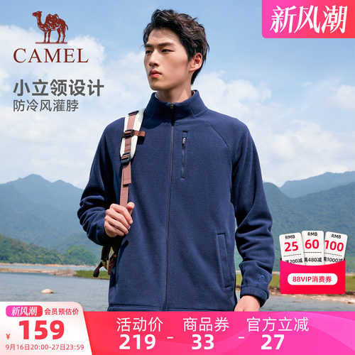 骆驼运动自在外套加绒立领抓绒