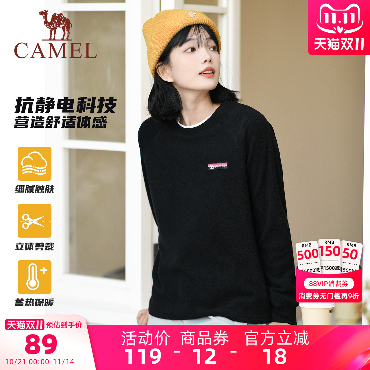 骆驼女装卫衣加绒加厚